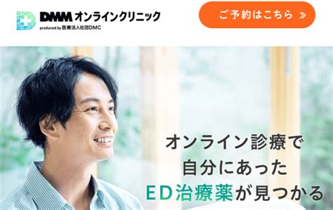 絶倫になれる科学的方法5選【現役医師解説】